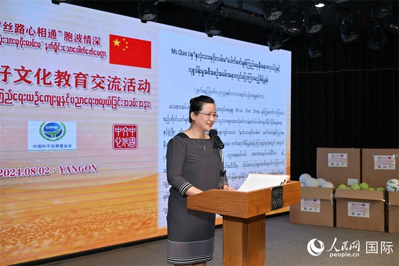 中國駐緬甸使館喬利參贊發(fā)表致辭。人民網(wǎng)記者 謝佳君攝