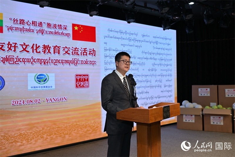 中國和平發(fā)展基金會劉振中副秘書長發(fā)表致辭。人民網(wǎng)記者 謝佳君攝