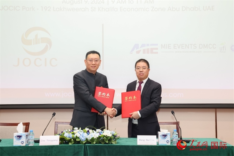 發(fā)布會(huì)現(xiàn)場。人民網(wǎng)記者 任皓宇攝