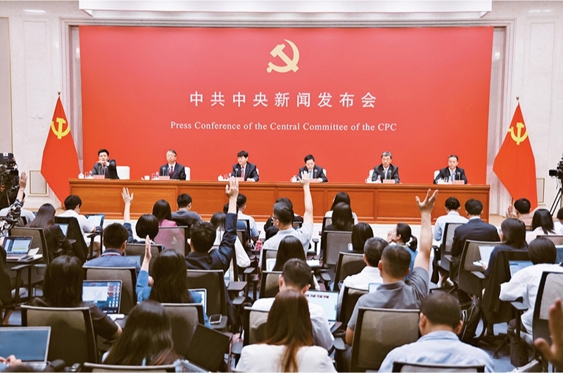 黨的二十屆三中全會(huì)是在以中國式現(xiàn)代化全面推進(jìn)強(qiáng)國建設(shè)、民族復(fù)興偉業(yè)的關(guān)鍵時(shí)期召開的一次十分重要的會(huì)議。圖為2024年7月19日，中共中央舉行新聞發(fā)布會(huì)，介紹和解讀黨的二十屆三中全會(huì)精神。 新華社記者 金立旺/攝