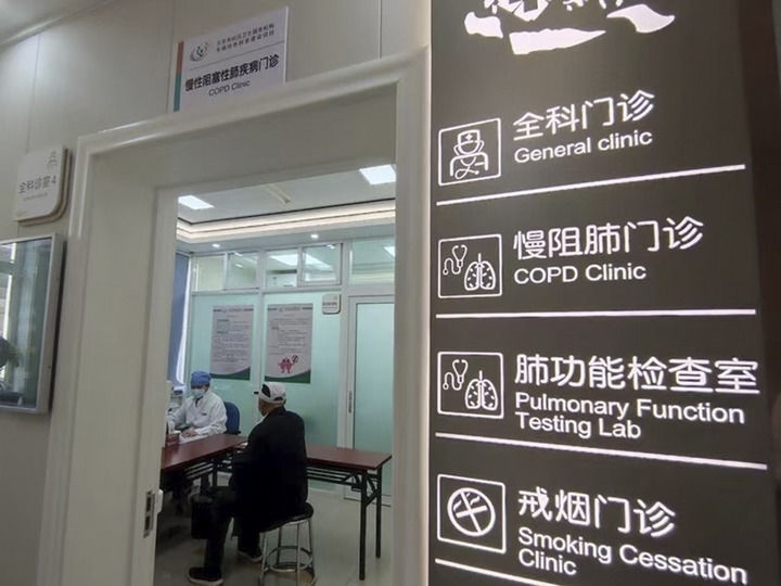 北京市西城區(qū)什剎海社區(qū)衛(wèi)生服務(wù)中心醫(yī)生在為病人看?。ㄙY料照片）。 新華社發(fā)