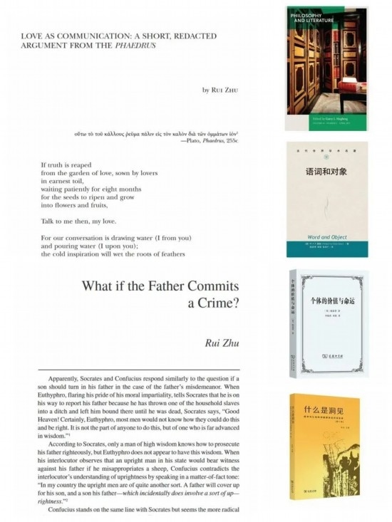 朱銳著譯編的部分學術(shù)成果。（受訪者供圖）