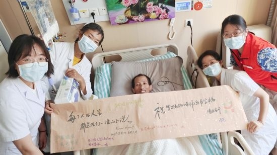 7月26日，海淀醫(yī)院安寧療護科醫(yī)護團隊為朱銳送來一條寫滿祝福的橫幅。（受訪者供圖）
