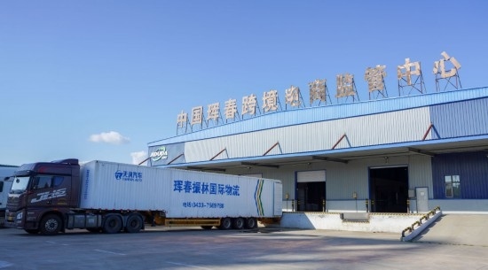 2024年8月13日，貨車在吉林省延邊朝鮮族自治州琿春綜合保稅區(qū)跨境電商物流倉庫裝載商品。琿春市位于中俄朝三國交界處，是吉林省唯一對俄口岸城市。近年來，琿春依托口岸，積極發(fā)展進(jìn)出口加工、能源、跨境電商等產(chǎn)業(yè)集群。