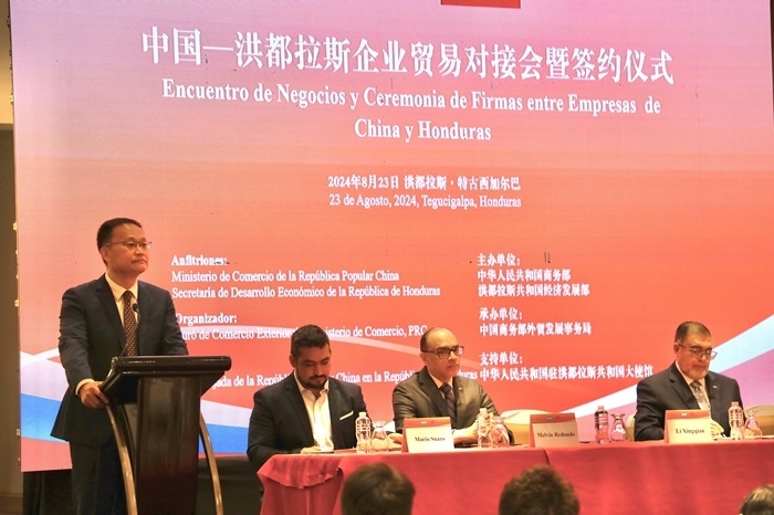 中國商務(wù)部外貿(mào)司司長李興乾發(fā)表講話。埃內(nèi)斯托·多明戈斯攝