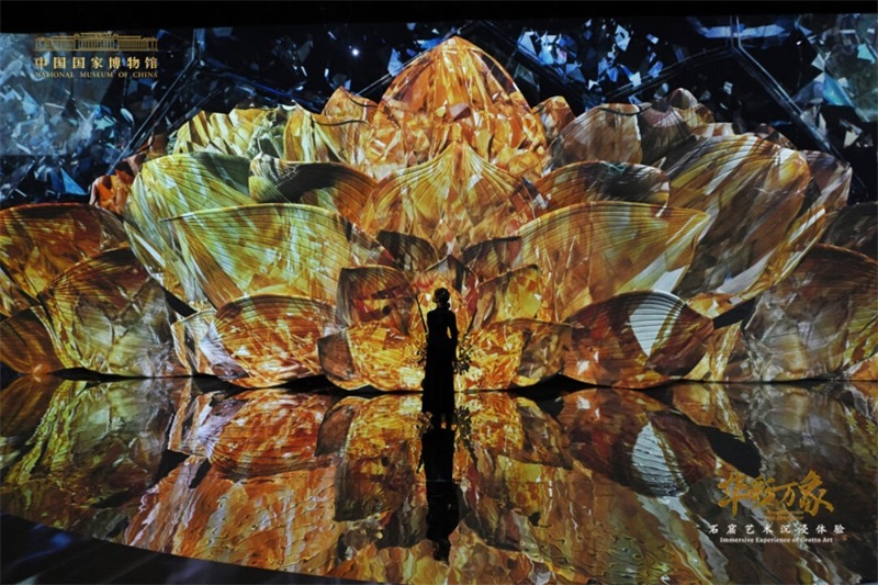 “華彩萬(wàn)象——石窟藝術(shù)沉浸體驗(yàn)”現(xiàn)場(chǎng)。國(guó)家博物館供圖