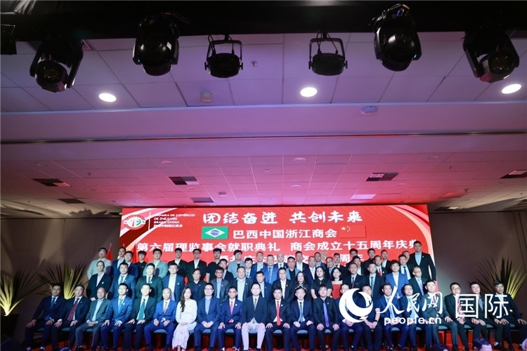 巴西中國浙江商會第六屆理監(jiān)事會成員與中國駐里約熱內(nèi)盧代總領(lǐng)事王海濤等合影。人民網(wǎng)記者 陳海琪攝