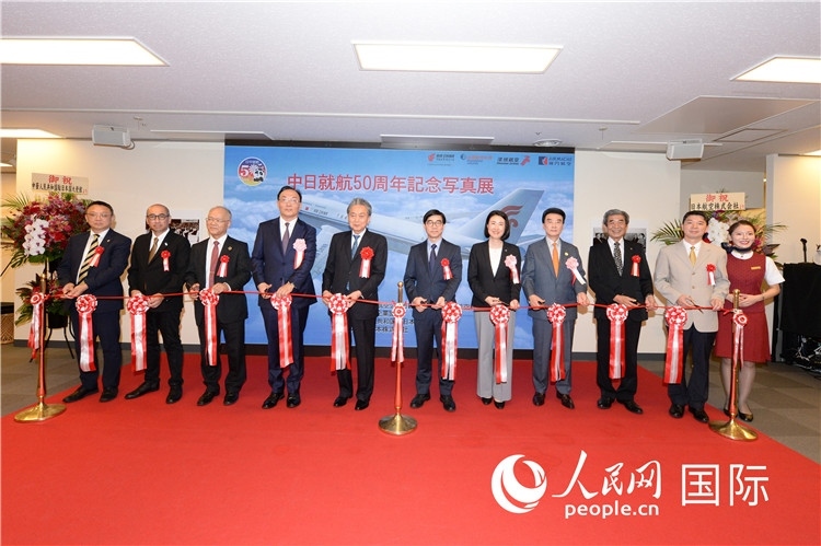 與會嘉賓共同為中日通航50周年紀念圖片展開幕剪彩。馮學敏攝