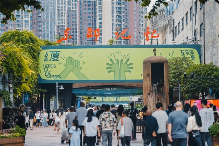 東郊記憶園區(qū)西大門。大門周邊保留了許多紅光電子管廠的老舊工業(yè)設(shè)施，如鐵銹的圓形高爐、高大的煙囪等。這些元素與現(xiàn)代化的設(shè)計(jì)相結(jié)合，營(yíng)造出獨(dú)特的視覺效果。資料圖片