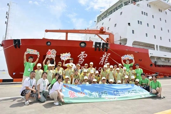 浦東高行鎮(zhèn)暑托班學(xué)生參觀“雪龍?zhí)枴睒O地科考船。