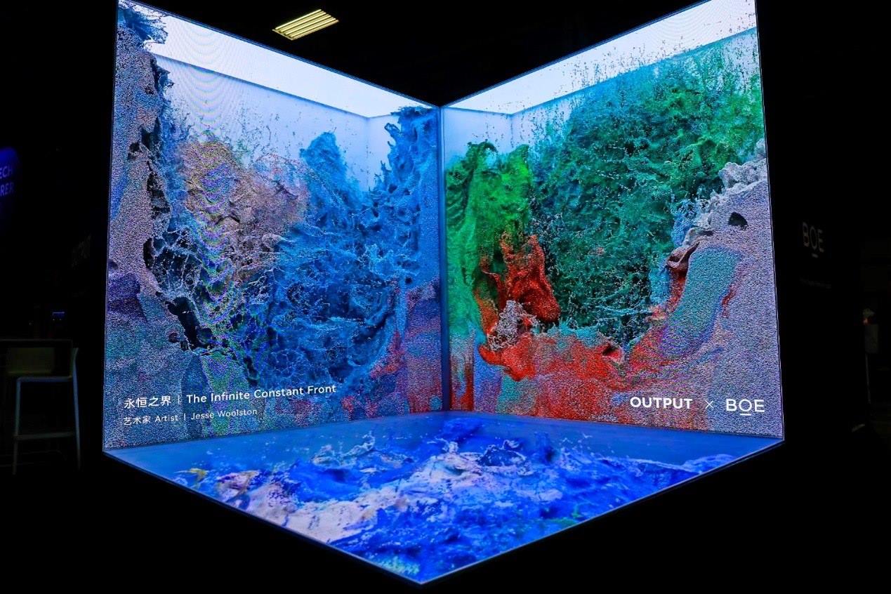 京東方裸眼3D沉浸式顯示裝置參加2024年法國(guó)科技創(chuàng)新展。京東方供圖