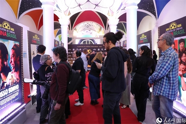 為期4天的第三屆中國－巴西電影展期間，來自中巴兩國的14部參展影片受到巴西電影愛好者和社會各界人士好評，圖為當?shù)赜^眾在影展舉辦地巴西里約熱內(nèi)盧勞拉—阿爾維姆文化之家的迎賓廳欣賞參展電影海報。 人民網(wǎng)記者 陳一鳴攝