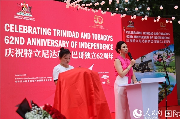 特立尼達和多巴哥駐華大使劉娜（右）在當天慶祝儀式上致辭。人民網(wǎng)記者 趙益普攝