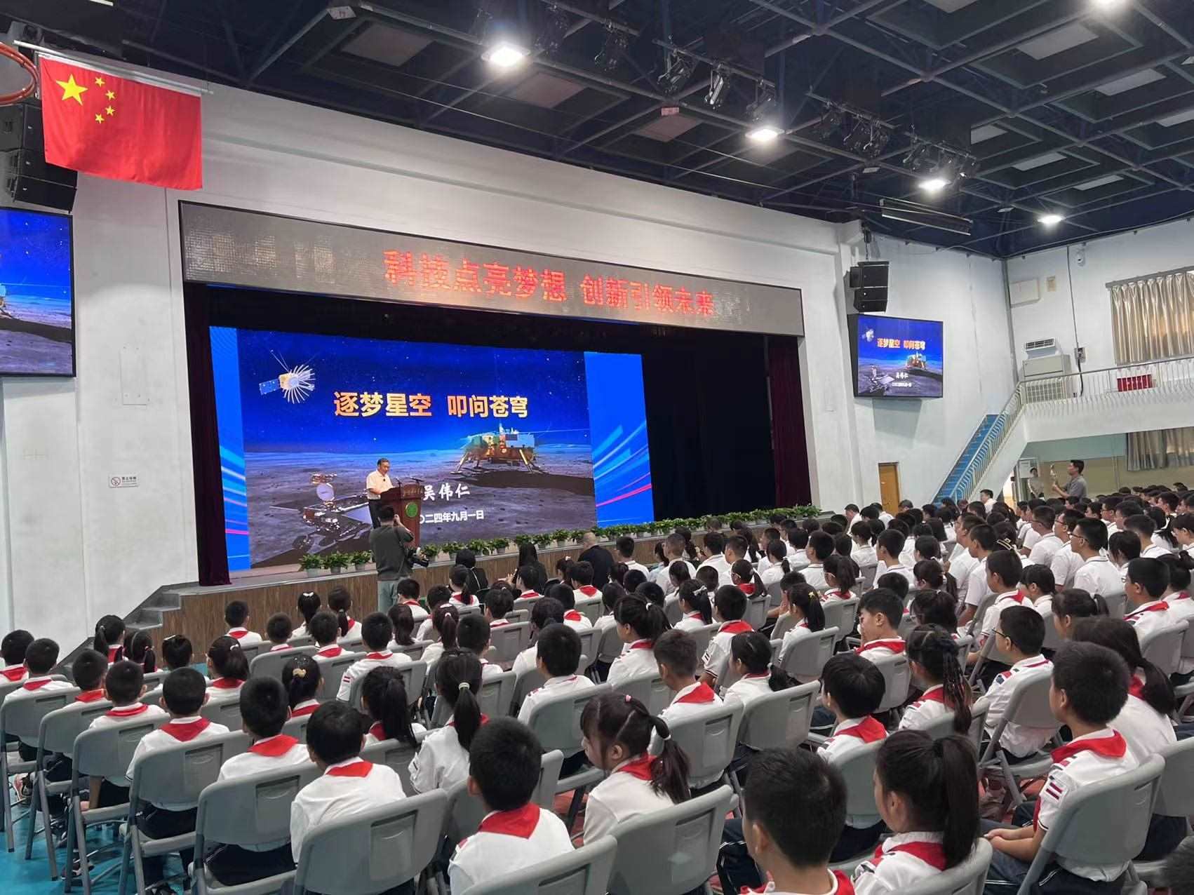 北京景山學(xué)校開學(xué)典禮現(xiàn)場。人民網(wǎng)白炅 攝