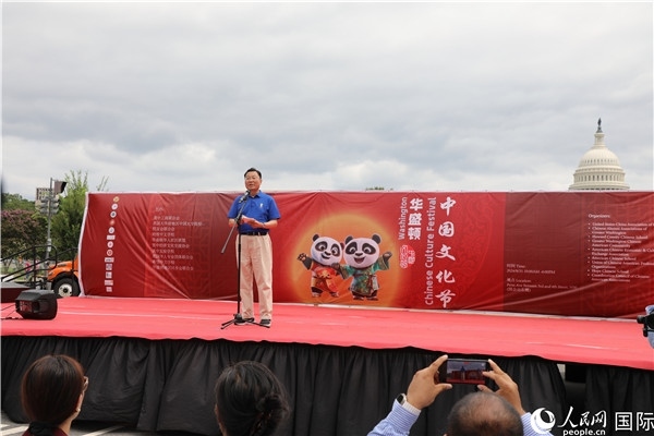 1、中國駐美國大使謝鋒在活動上發(fā)表致辭。 人民網(wǎng)記者 李志偉攝