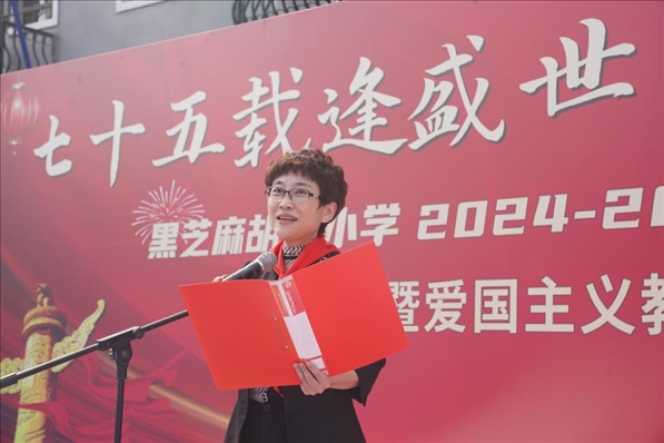 開(kāi)學(xué)典禮現(xiàn)場(chǎng)。學(xué)校供圖