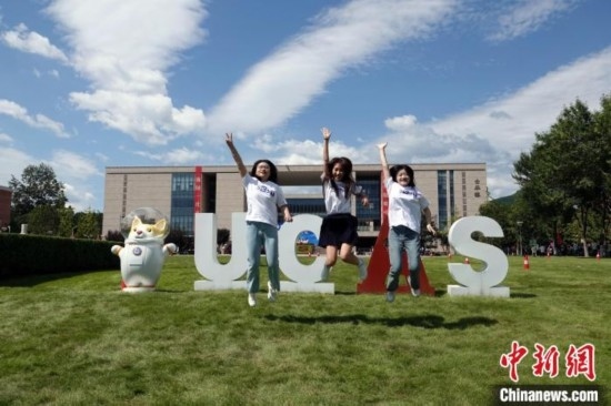 9月1日，國(guó)科大2024級(jí)新生開學(xué)典禮舉行，新生代表典禮結(jié)束后在草坪上跳起合影。中新網(wǎng)記者 孫自法 攝