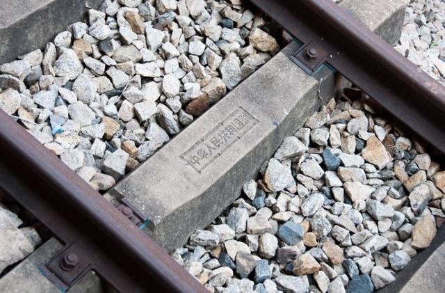 坦贊鐵路鋼筋混凝土軌枕上的“中華人民共和國制”字樣清晰可辨。