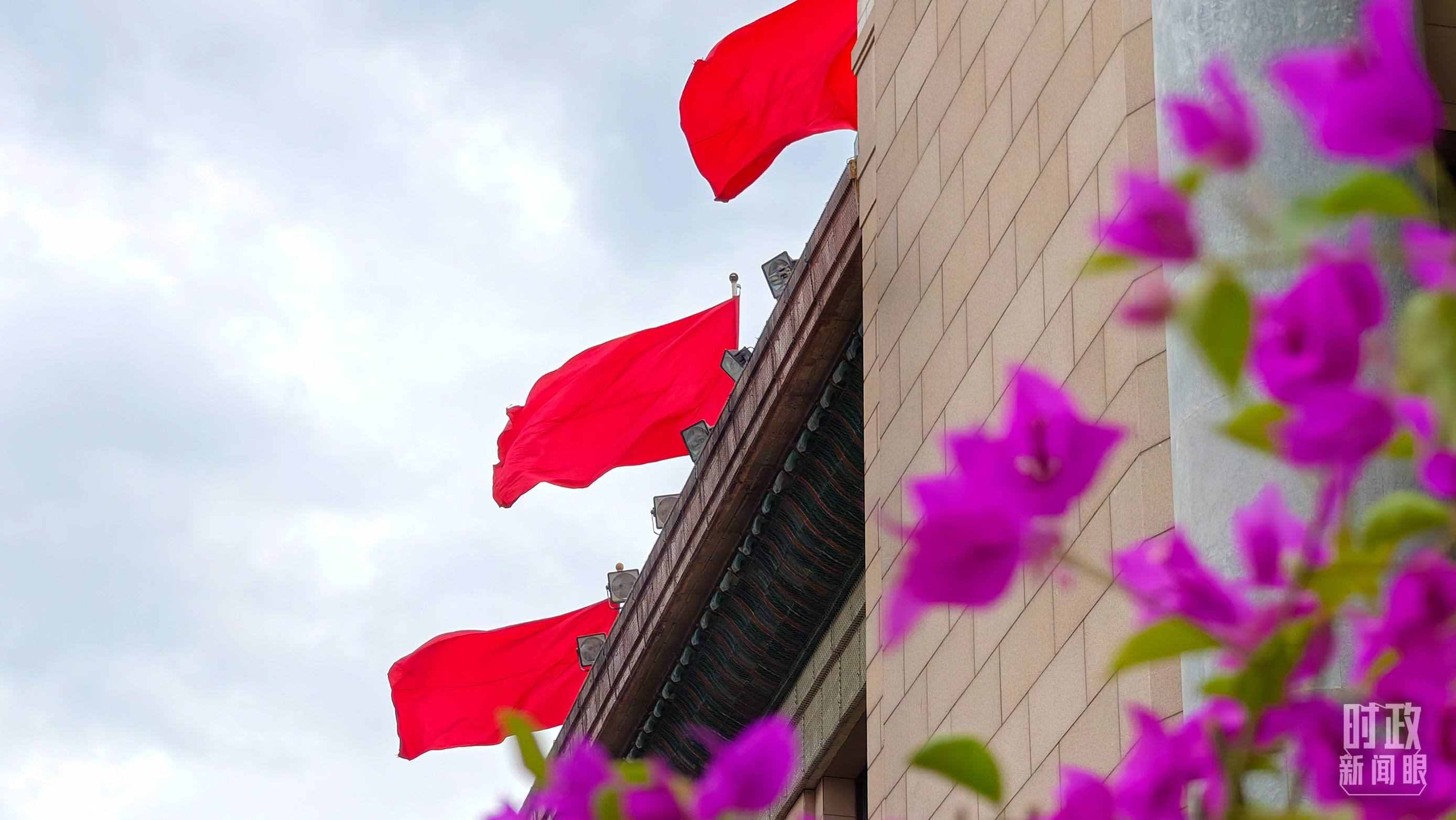  △北京人民大會堂外的鮮花與旗幟。（總臺央視記者韓銳拍攝）