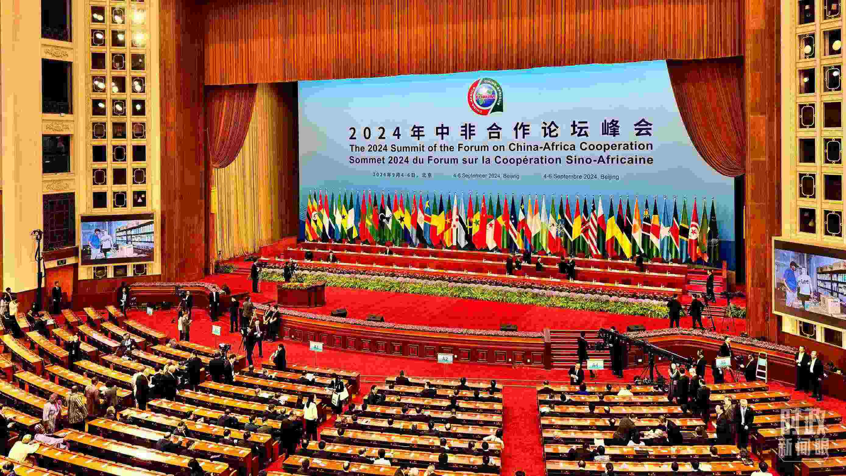  △9月5日上午，中非合作論壇北京峰會開幕式在北京人民大會堂舉行。這是開始前的現(xiàn)場。（總臺央視記者李增仁拍攝）