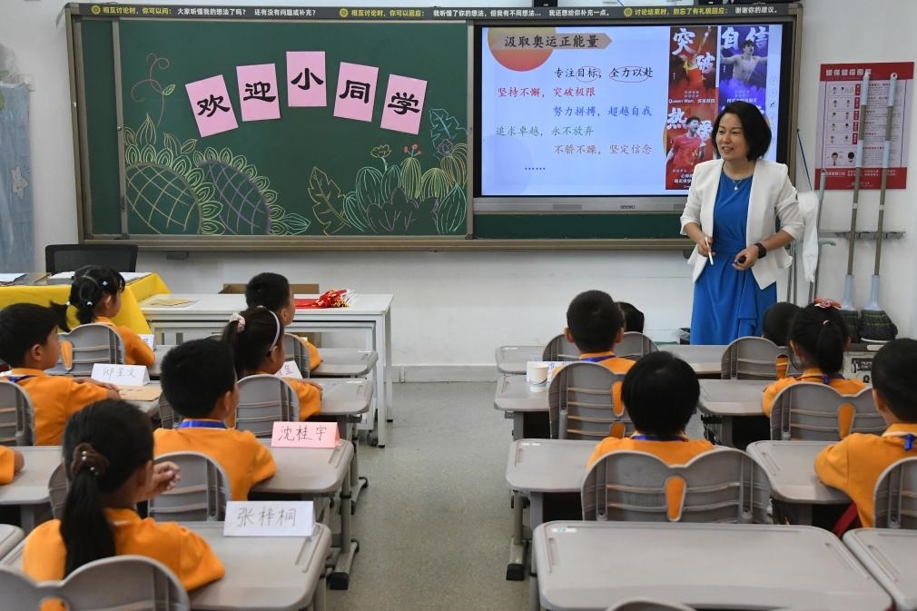 北京市海淀區(qū)中關(guān)村第一小學(xué)，一年級學(xué)生在上開學(xué)思政第一課。新華社記者任超 攝