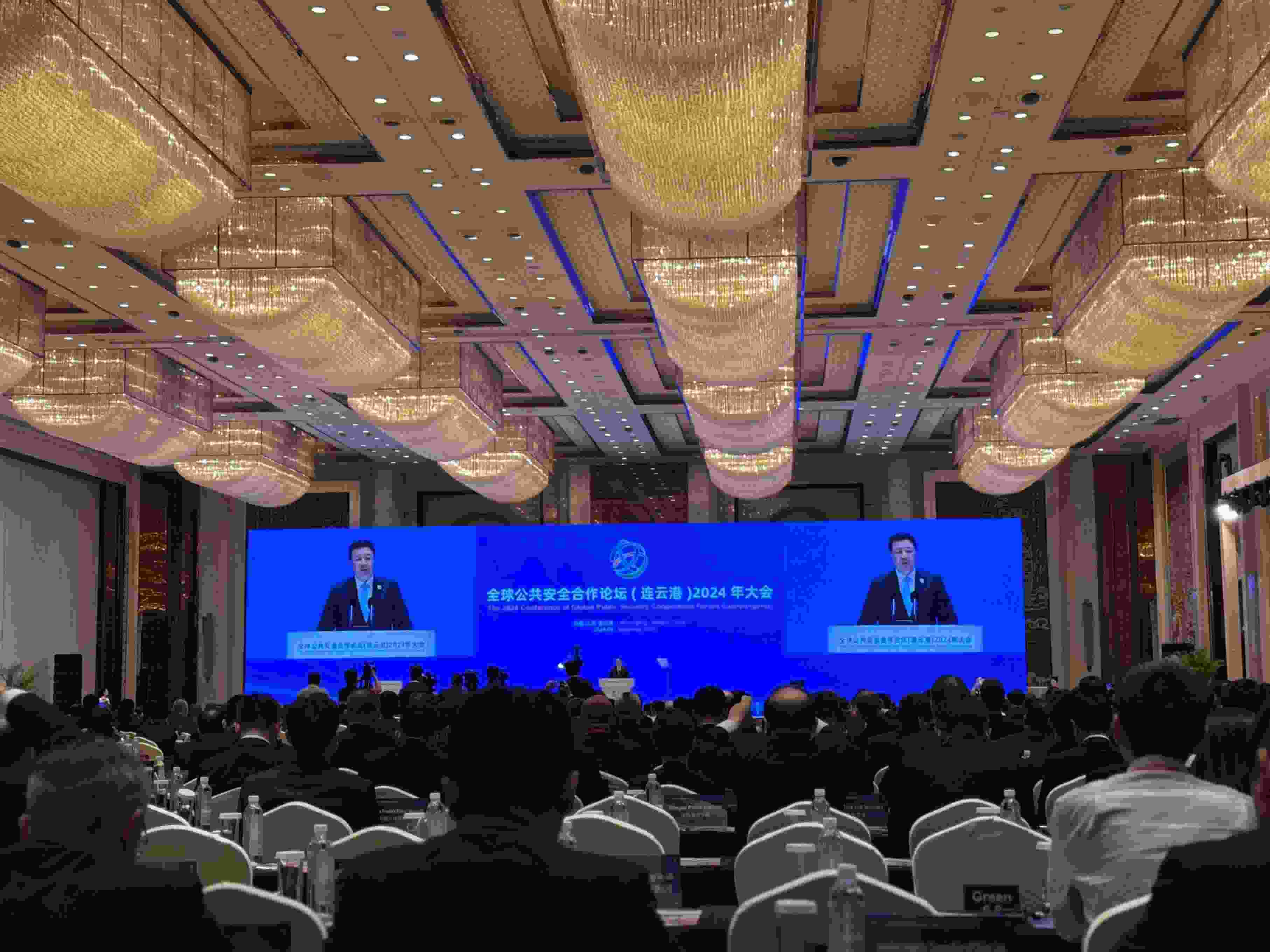 全球公共安全合作論壇（連云港）2024年大會(huì)現(xiàn)場(chǎng)。人民網(wǎng)記者 郝萍攝