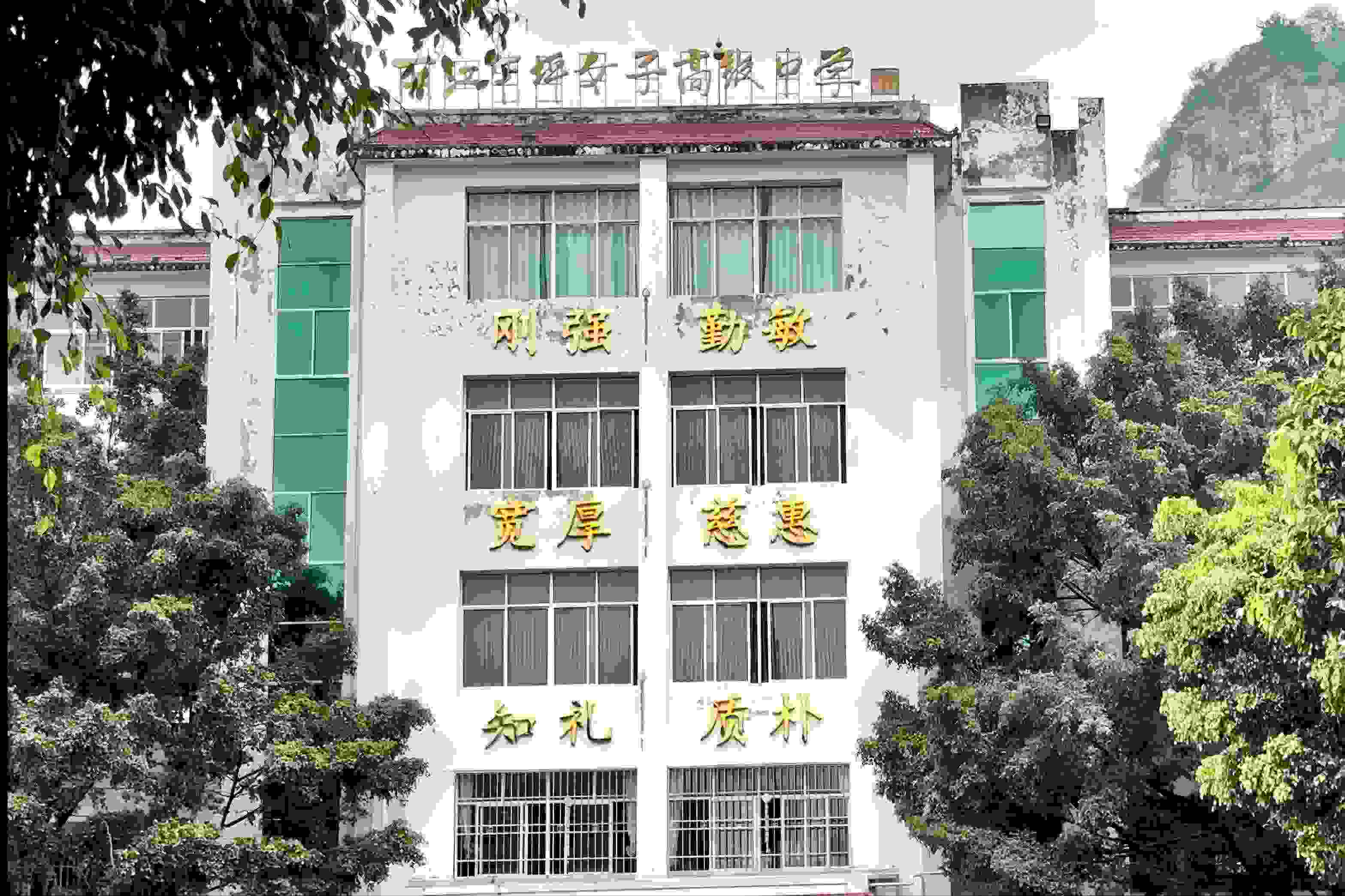 華坪女高教學(xué)樓。人民網(wǎng)記者 劉微攝