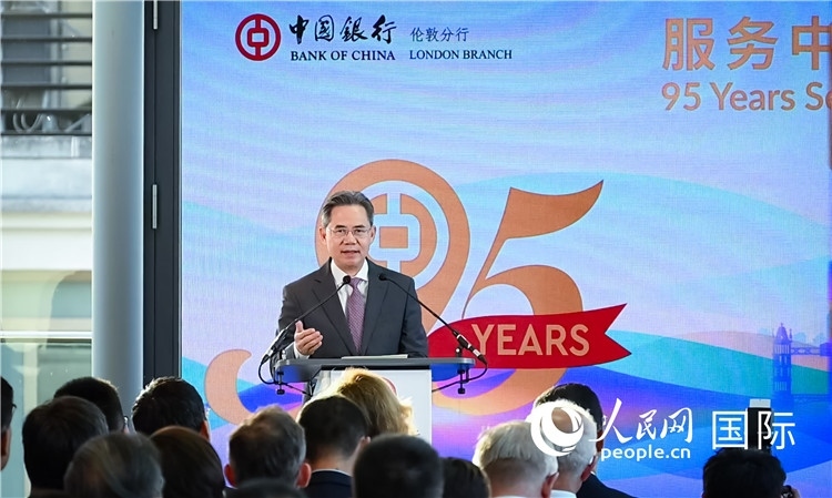 中國駐英國大使鄭澤光致辭。人民網(wǎng) 郭錦標(biāo)攝