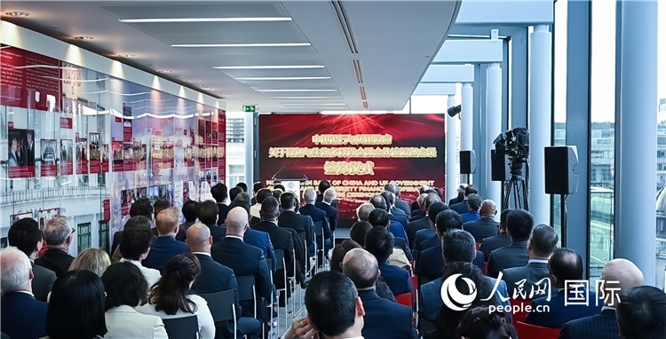 中國銀行與英國政府續(xù)簽《關(guān)于綠色與生物多樣性金融合作諒解備忘錄》。人民網(wǎng) 郭錦標(biāo)攝