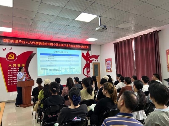  南寧市興寧區(qū)朝陽(yáng)商圈片區(qū)人大代表聯(lián)絡(luò)站開展個(gè)體工商戶常辦涉稅實(shí)務(wù)專題培訓(xùn)。（黃靖 攝）