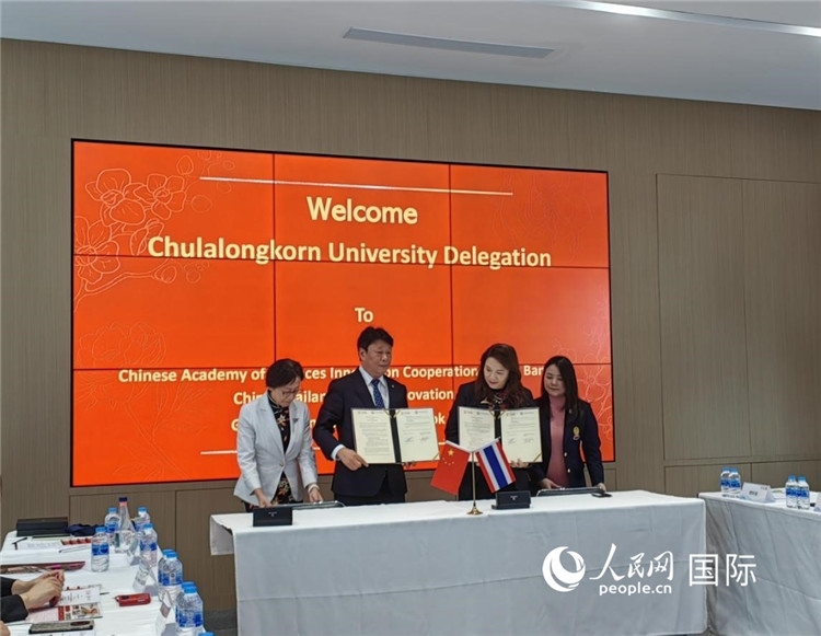 9月10日，中國科學(xué)院曼谷創(chuàng)新合作中心與泰國朱拉隆功大學(xué)簽署合作協(xié)議。人民網(wǎng)記者楊一攝