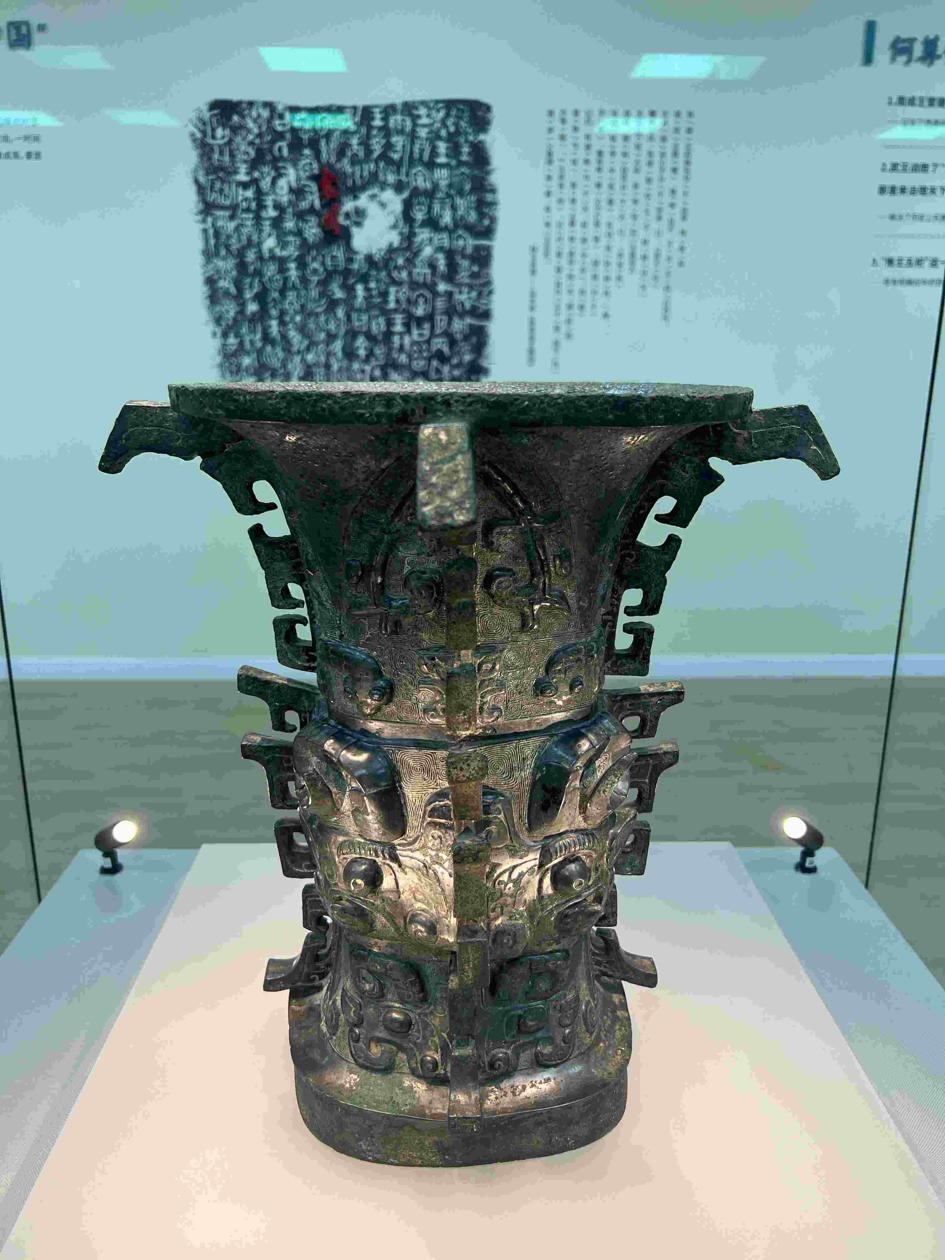 △在陜西寶雞青銅器博物院展出的“何尊”。（總臺(tái)央視記者崔剛拍攝）