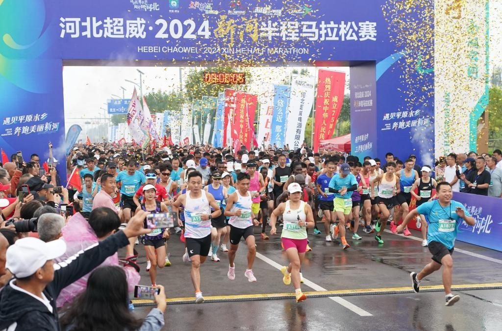 9月8日，參賽選手從起點(diǎn)出發(fā)。當(dāng)日，2024新河半程馬拉松賽在河北省新河縣南湖公園開賽。新華社記者楊世堯 攝