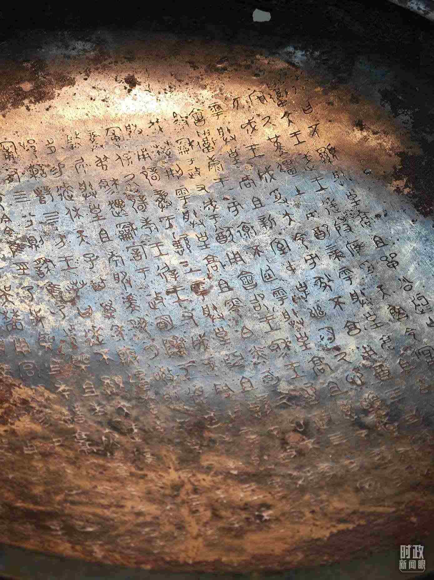 △ 寶雞青銅器博物院內(nèi)展陳——逨盤。（總臺(tái)央視記者丁欣、彭漢明拍攝）