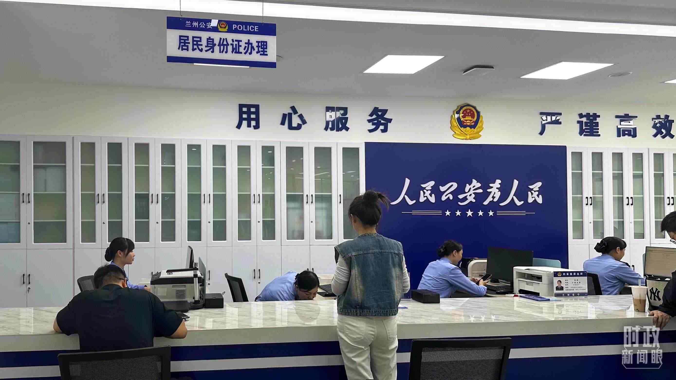 △這是蘭州市劉家堡派出所辦事大廳。（總臺央視記者覃思拍攝）