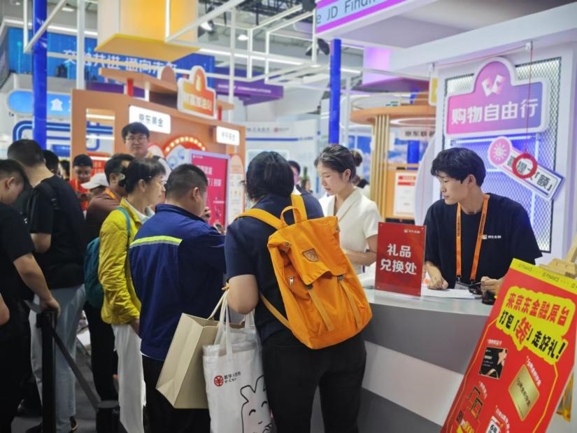 觀眾在金融服務(wù)展區(qū)體驗(yàn)展臺(tái)的互動(dòng)活動(dòng)。人民網(wǎng)記者 黃盛攝