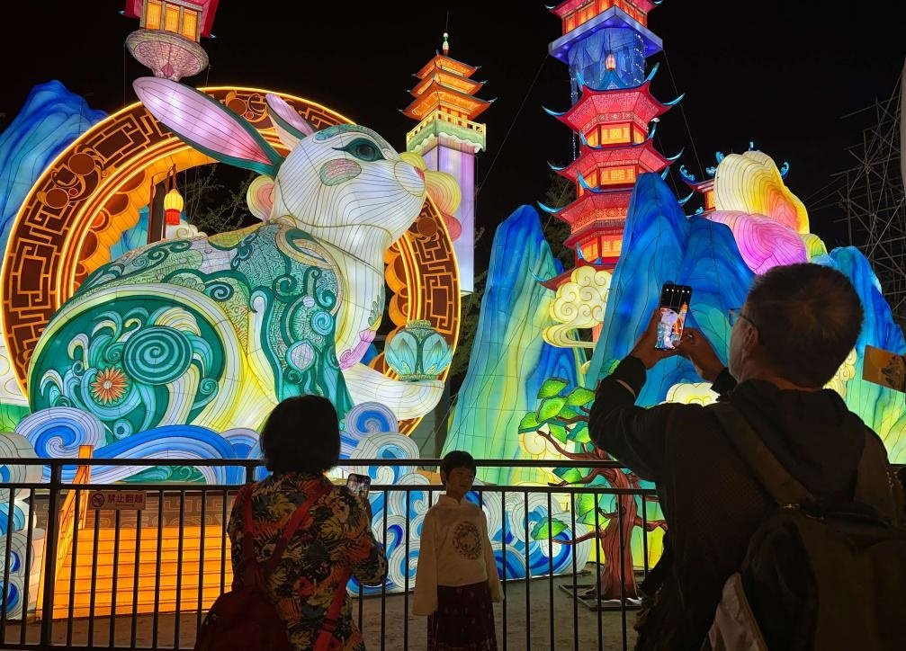 市民游客在2024年北京中秋國(guó)慶彩燈游園會(huì)欣賞彩燈。新華社記者楊淑君 攝