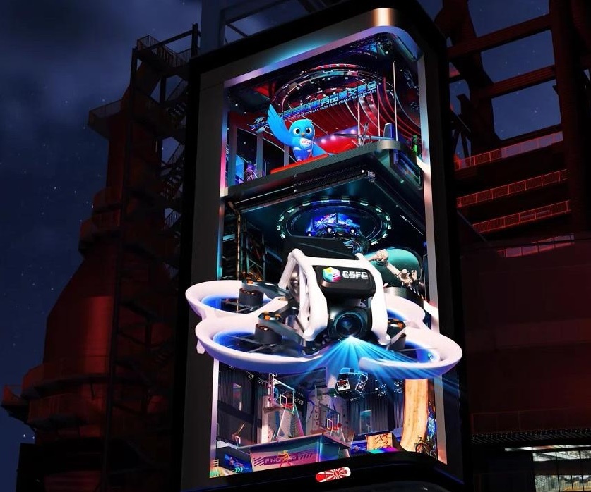 首鋼園“四高爐”外的裸眼3D屏。 受訪者供圖