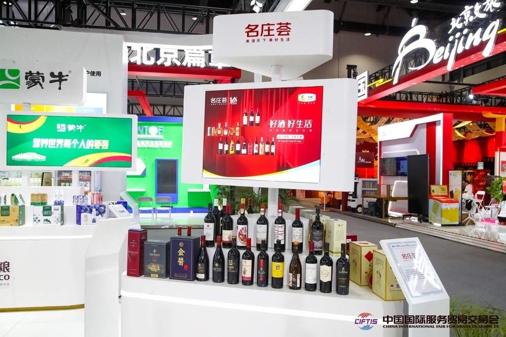 得益于農糧供應鏈，我國產品加速走向全球市場。來源：服貿會官網