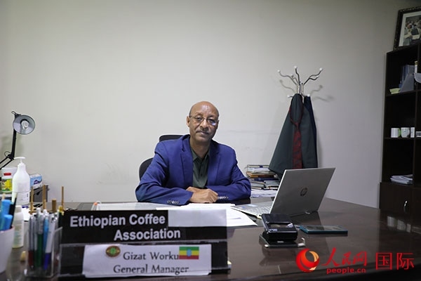 圖為埃塞俄比亞咖啡協(xié)會總經(jīng)理吉薩特·沃庫。人民網(wǎng)記者 沈小曉攝