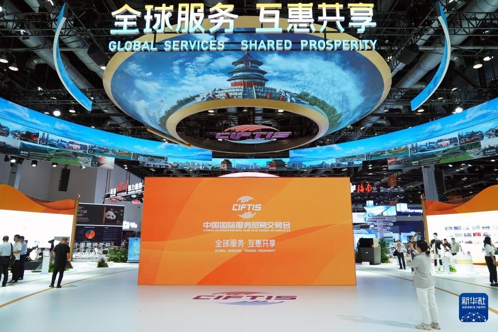 9月12日，2024年中國國際服務(wù)貿(mào)易交易會在北京開幕，主題為“全球服務(wù) 互惠共享”。圖片來源：新華社