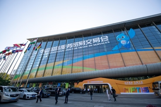 2024年服貿(mào)會國家會議中心展館外景。人民網(wǎng)記者 翁奇羽攝