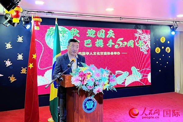 巴西華人文化交流協(xié)會主席上官建峰在活動上致辭。人民網(wǎng)記者 陳海琪攝