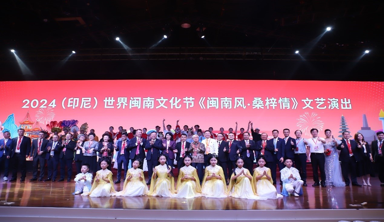 2024閩南文化節(jié)開幕式暨文藝演出現(xiàn)場(chǎng)。阿拉扎大學(xué)孔子學(xué)院供圖