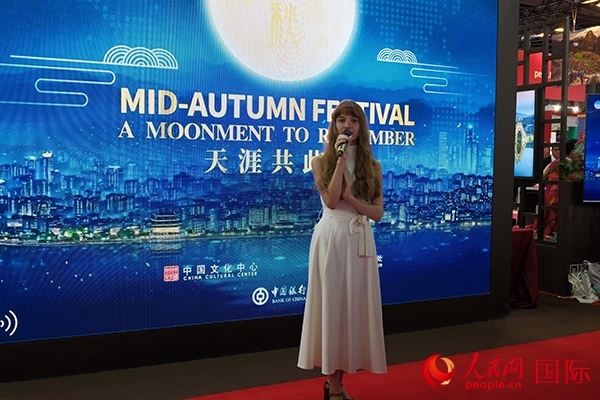 開幕式上，法國女歌手演唱中文歌曲《但愿人長久》。人民網(wǎng)記者 尚凱元攝