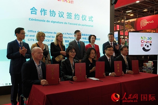 開幕式上，中國駐巴黎旅游辦事處和工商銀行巴黎分行同國旅法國簽證服務(wù)有限公司、法國悠自游旅行社、法國老泰山旅行社舉行簽約活動。人民網(wǎng)記者 尚凱元攝