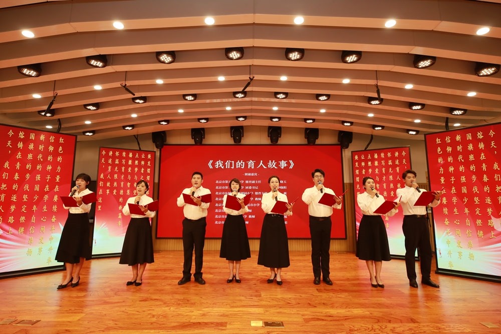 北京市東城區(qū)育人故事講述活動現(xiàn)場。主辦方供圖