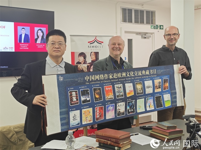 作家橫掃天涯網(wǎng)絡(luò)文學(xué)研討會在倫敦舉辦。人民網(wǎng)記者 邢雪攝