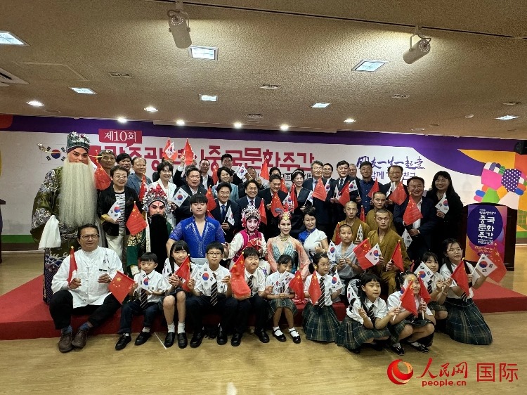 中韓雙方嘉賓和演員在中國(guó)文化周開幕式上合影留念。人民網(wǎng)記者 莽九晨攝