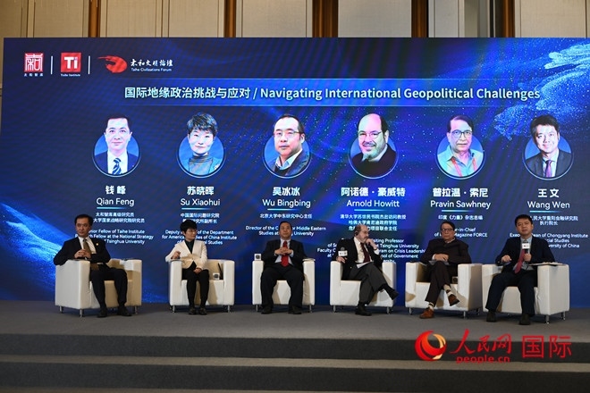 第八屆太和文明論壇國際關(guān)系分論壇現(xiàn)場。人民網(wǎng)記者 徐祥麗攝